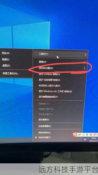 Win10 系统任务栏闪烁不停？别急，看这里！