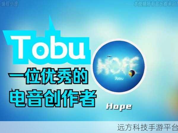 曝tobu7tobu8入口已免费开放:1. "Tobu7tobu8入口全新免费开放,畅享无限乐趣!