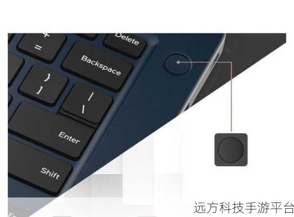 戴尔笔记本耗电过快?这些方法助你解决烦恼
