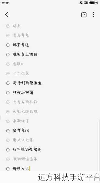 日产乱码电影观看:当然可以!以下是一些基于日产乱码电影主题的扩展