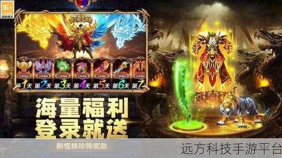 征战王权高爆版震撼来袭，传奇角色扮演新体验！