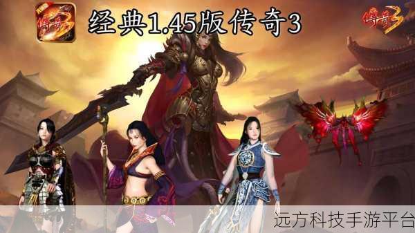 鬼道斩高爆版,重塑传奇,角色扮演新纪元