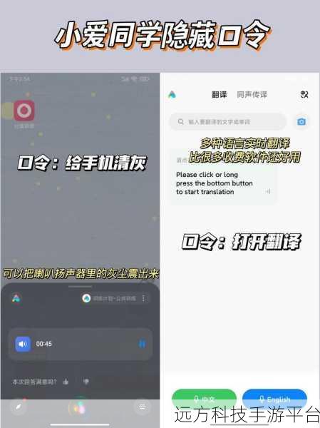 污污软件小爱：1. 小爱软件：探索无限可能的智能助手