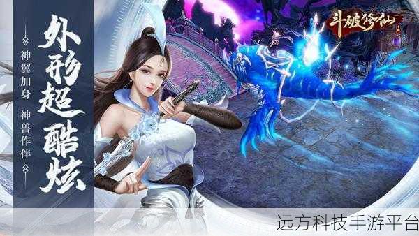 玄罪手游震撼登场,仙域修真之旅,角色养成新体验