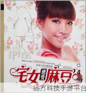 麻豆app官网：1. 探索麻豆app：发现更多精彩内容与功能