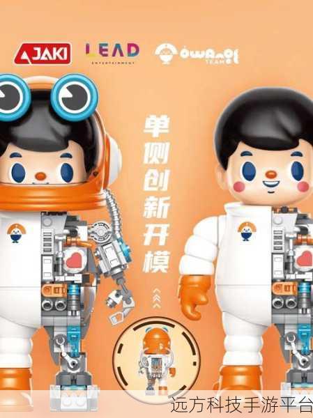 空间使命,卡通休闲新纪元,探索宇宙无限乐趣