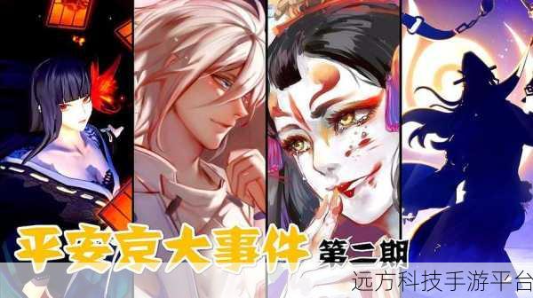 决战平京安,MOBA新战场,等你来主宰!