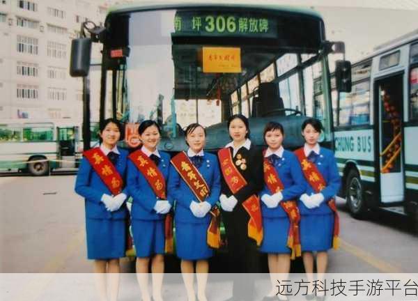 小镇公交车20cm售票员