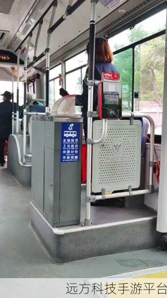 小镇公交车20cm售票员