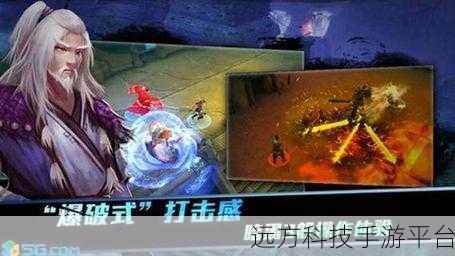 武圣归来腾讯版震撼上线,3D魔幻动作RPG新纪元等你来征服
