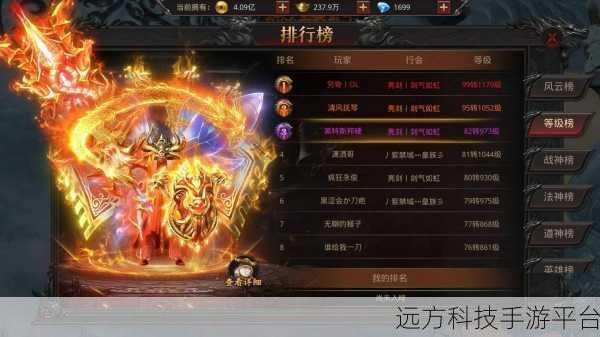 浴火沙城高爆版震撼来袭，策略与对战的双重盛宴