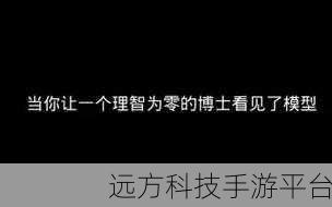 当0被爆炒的感觉:1. “当零被热炒,市场狂潮如何掀起?”