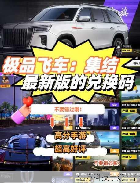 极品飞车在线移动版震撼归来，2023官方最新下载，赛车竞速新纪元