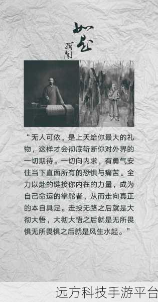 do时不堪入耳的话：1. 直面生活中的不堪与痛苦