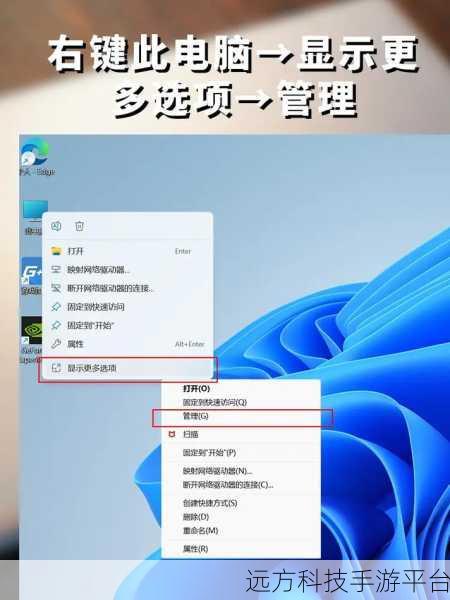轻松搞定 Win11 自动休眠,让电脑时刻待命