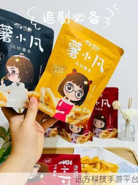薯条大师,解锁休闲益智新境界,闯关乐趣无限!