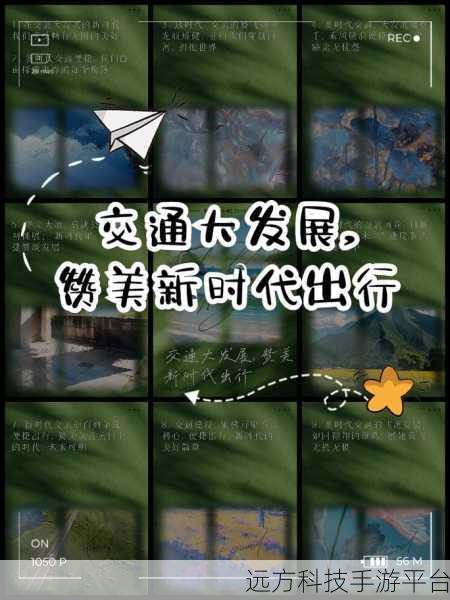 亚洲一卡一卡：1. 亚洲一卡通：便捷出行的新时代