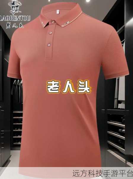 老人头777