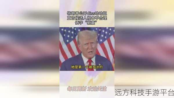66m66成长模式视频 大陆4:1. 66m66成长模式:开启个人与团队的双重提升之路