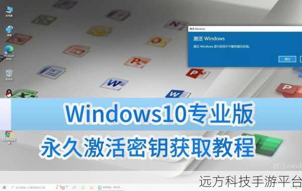 Win10 激活出错 0x803f7001？别急，看这里！
