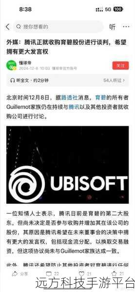 微软收购育碧公司:微软收购育碧后计划推出新游戏系列与现有IP融合
