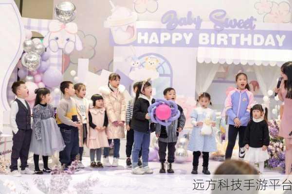 BeMyGuest,点击模拟新体验,打造你的梦幻派对