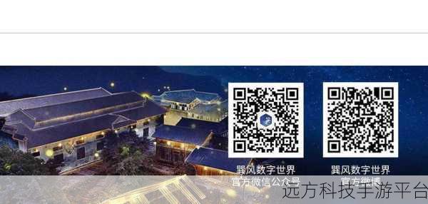 探索巽风数字世界,开启全新虚拟之旅