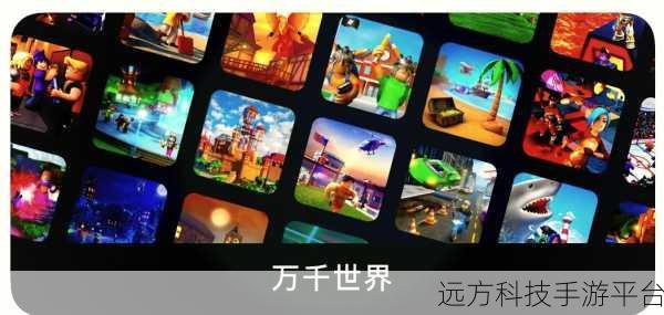 Roblox瘟疫感染2，自由沙盒挑战，重塑生存冒险新体验