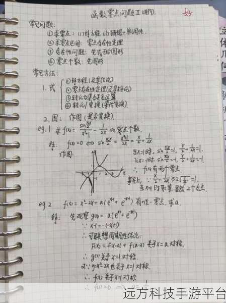 晶晶极限训练日记19：1. 晶晶极限训练：突破自我的心路历程