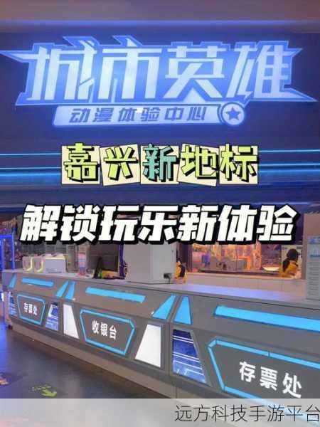 宝贝英雄，解锁休闲益智新乐趣，下载即刻启程！