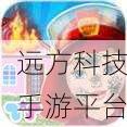宝贝英雄,解锁休闲益智新乐趣,下载即刻启程!