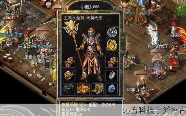烈焰龙魂传奇v1.0震撼登场,重温经典传奇之旅