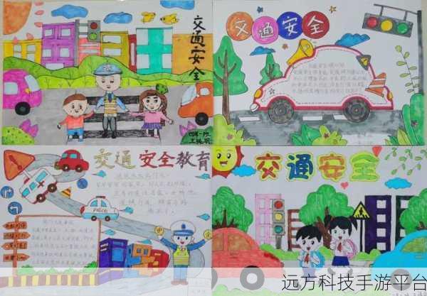 道路交叉新体验，模拟行人过马路与安全驾驶的趣味之旅