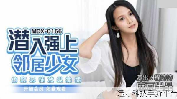 麻豆一区二区三区：1. 探索麻豆一区二区三区的魅力与奥秘