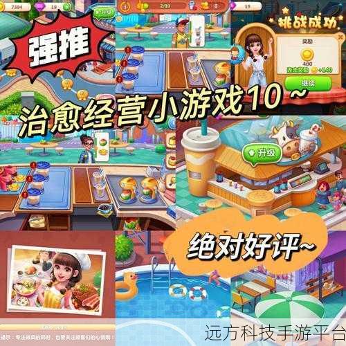 抖音黑暗料理铺,解锁经营小游戏的另类乐趣
