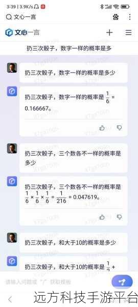 探秘文心一言排队人数，你真的清楚吗？