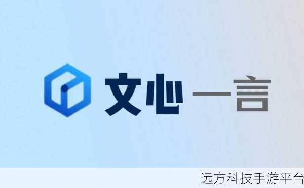 探秘文心一言排队人数,你真的清楚吗?