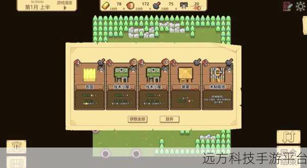 防守大作战，策略塔防新纪元，打造你的无敌防线