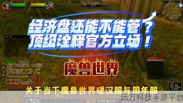 魔兽世界正式服 从贫瘠之地怎么到塔纳利：从贫瘠之地出发：探索塔纳利的奇幻冒险