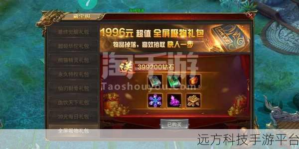 血饮狂沙,2016国民级专利手游震撼来袭,你准备好了吗?
