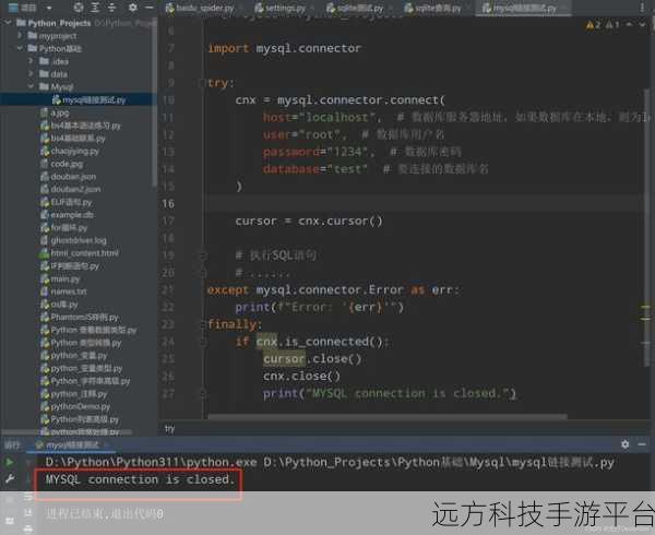 轻松掌握，Conos 系统与 MySQL 数据库完美搭建秘籍
