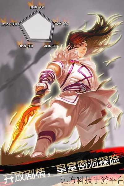 三国情仇录手机版震撼来袭，卡牌新纪元，策略与情缘的双重盛宴