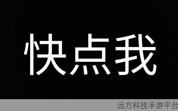 日本男生女生一起相嗟嗟嗟:当然可以!以下是一些基于“男生女生一起相嗟嗟嗟”主题的扩展