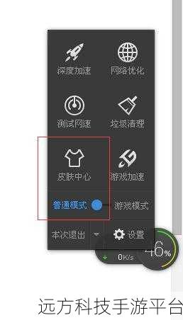 腾讯游戏管家连接外设，畅玩游戏的绝佳秘籍