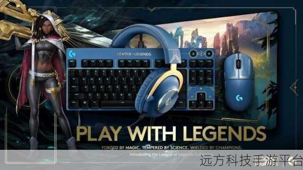 腾讯游戏管家连接外设,畅玩游戏的绝佳秘籍