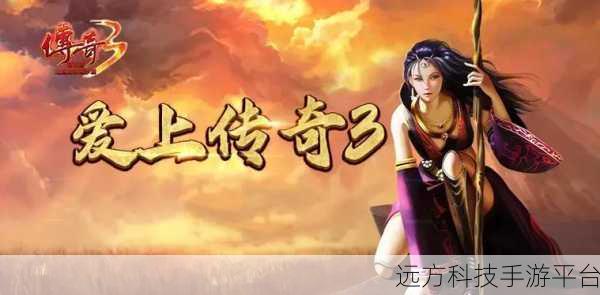 重温经典，传奇再现，JR5188孤风传奇安卓版等你来战