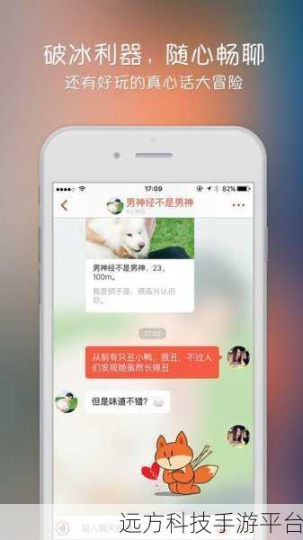 抖抈探探：1. 探探社交：遇见更多有趣的人
