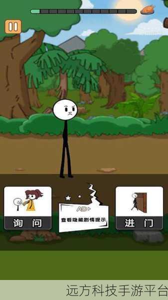 作死火柴人3iOS苹果版，简约不凡，火柴人的冒险新篇章