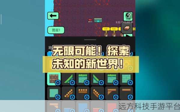 仙林踪company limited19：1. 仙林踪公司：探索新领域的无限可能