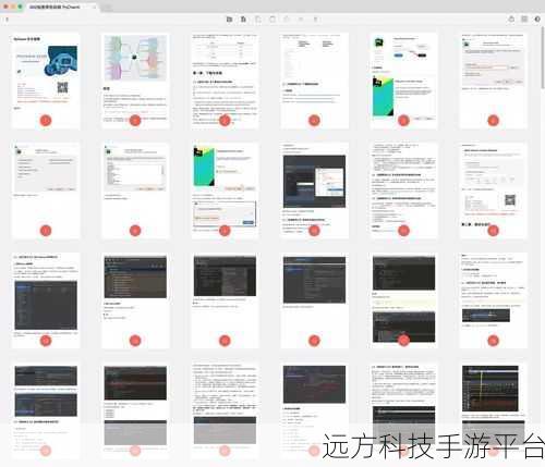 掌握 Pycharm 导出 EXE 秘籍,轻松实现程序便携